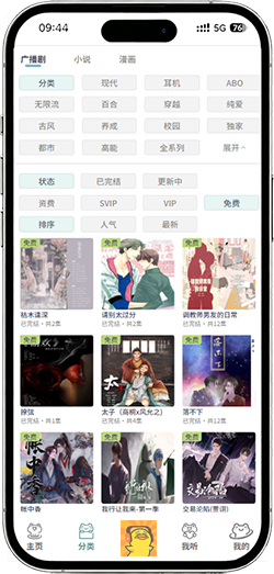 MissAI(蜜丝AI)创作工具