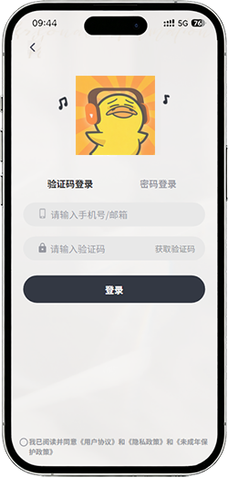 MissAI(蜜丝AI)移动端体验